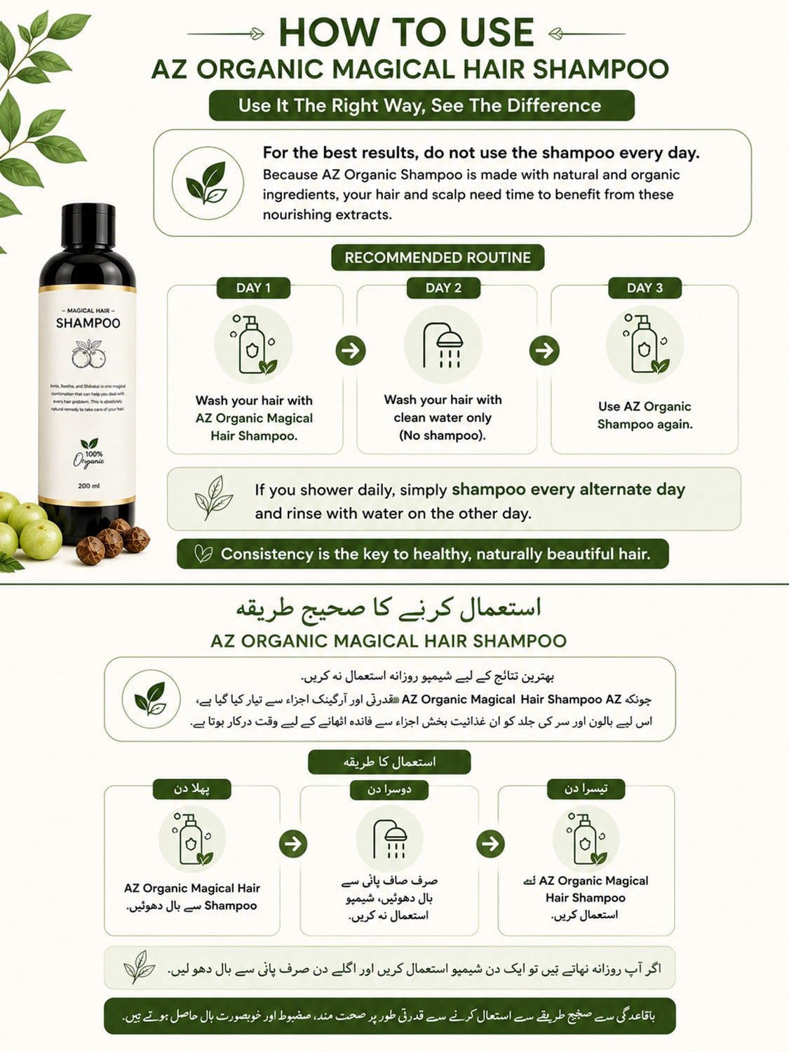 Organic Magical Hair Shampoo - Image 6