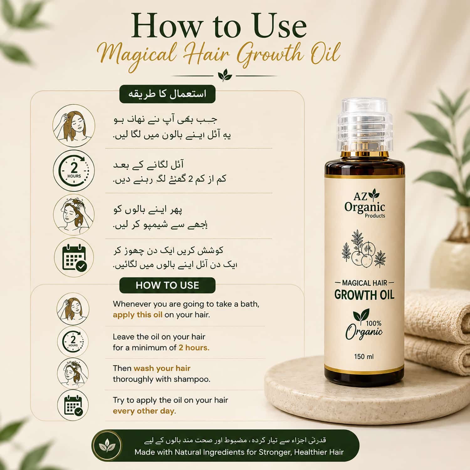 Organic Magical Hair Oil - Image 6